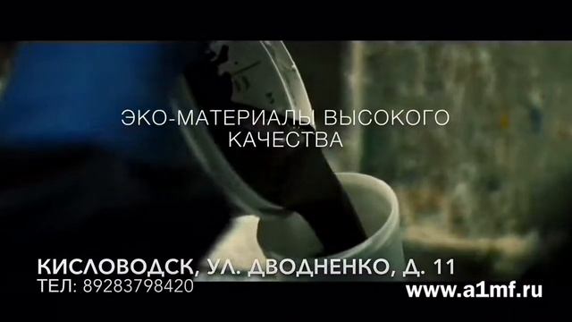 Наша реклама