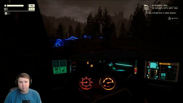 ДОРОЖНОЕ ПРИКЛЮЧЕНИЕ ! ● Pacific Drive ● #12