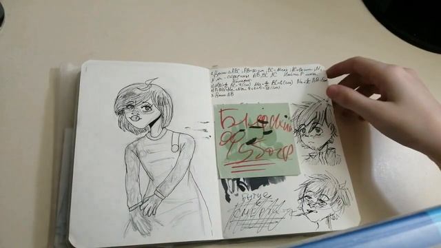 о, ура , наконец-то скетчбук (18+ маты) смотреть онлайн