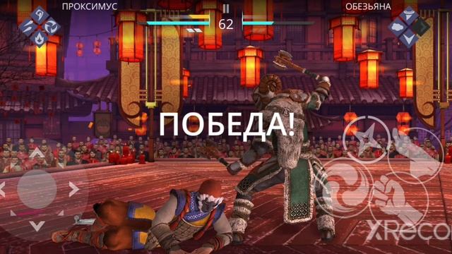 SHADOW FIGHT 3 #61 событие лунный фестиваль: сражение с Рысью смотреть онлайн