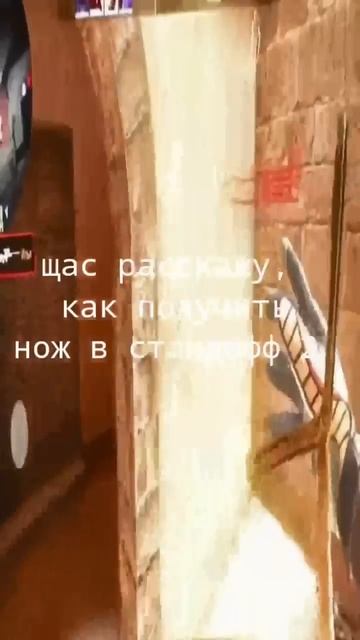 #стандофф2 #standoff2 #standoff #стандофф смотреть онлайн