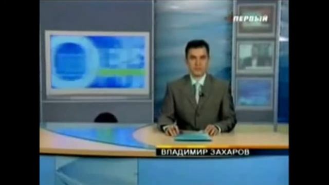Лучшие приколы с / прямой эфир 2013 смотреть онлайн