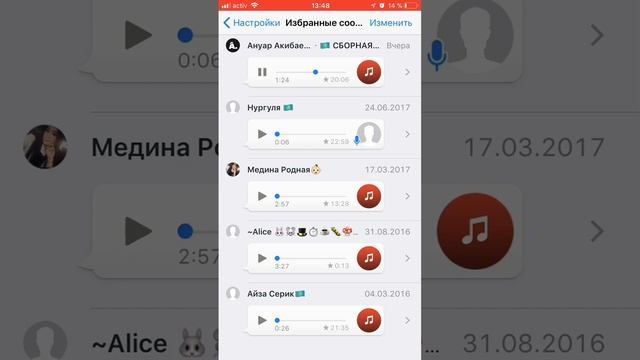 Прикол (Диас Шеризатов - разлука) смотреть онлайн