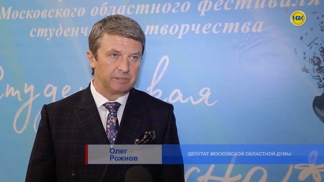 Студвесна-2021