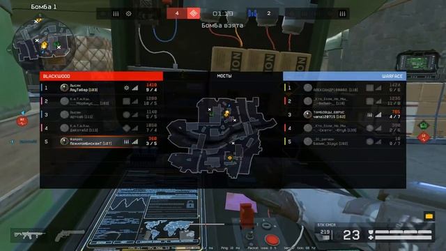 "Warface" (Помоечка). РМ | Сливаем "Платину". смотреть онлайн