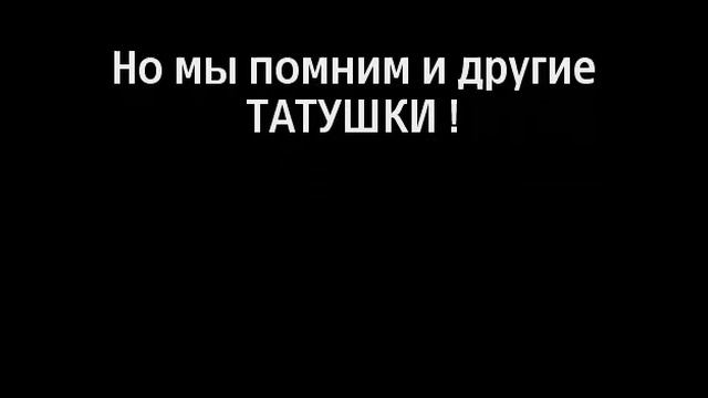 Татушки и Фломки смотреть онлайн