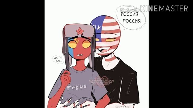 Первые комиксы смотреть онлайн
