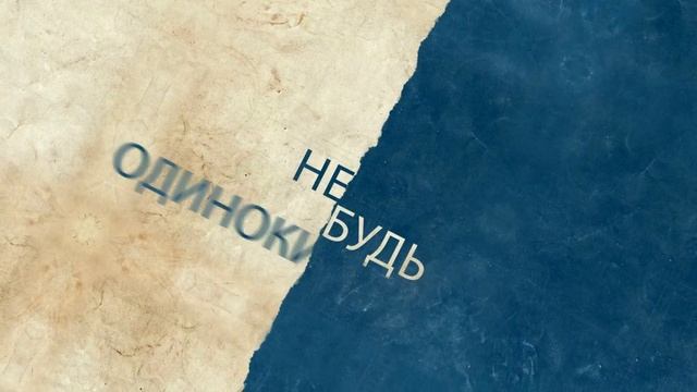 PR-фестиваль. Будь с нами. смотреть онлайн