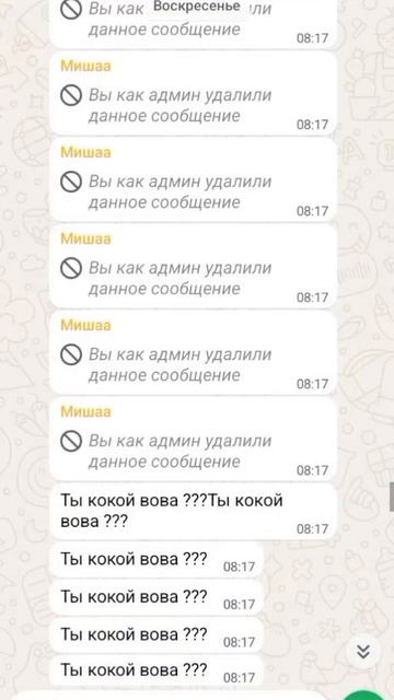 логика ватсапа смотреть онлайн