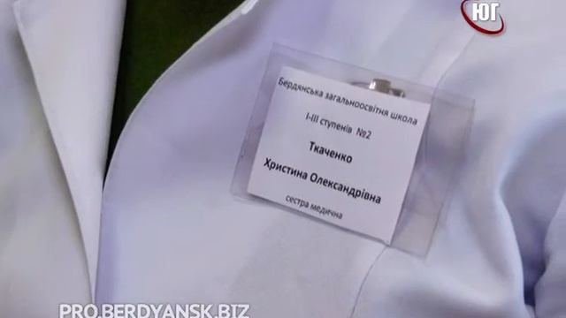 БЕРДЯНСК 2019 МЕДКАБІНЕТИ В ШКОЛАХ 2019 12 11