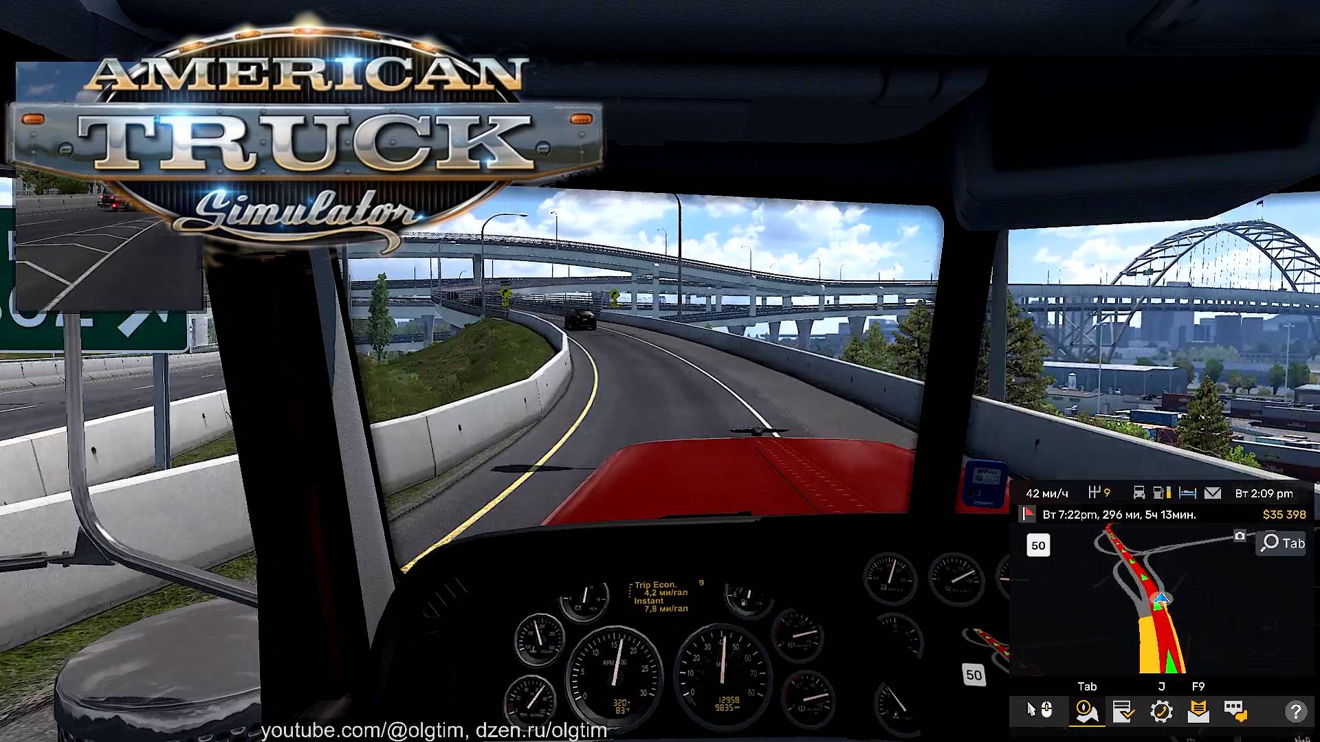 American Truck Simulator. #15. Тестим двиг Caterpillar C15 550л.с. ExpressPro