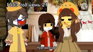 Реакция стран на тт