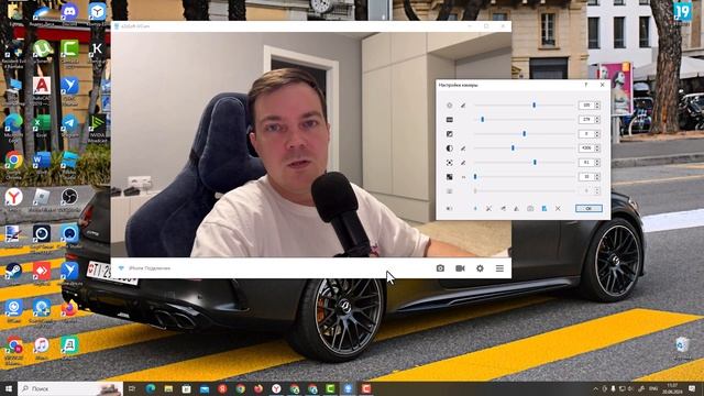 Iphone в качестве веб камеры для Windows смотреть онлайн