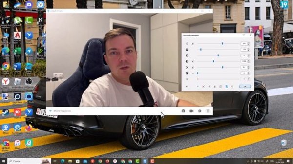 Iphone в качестве веб камеры для Windows