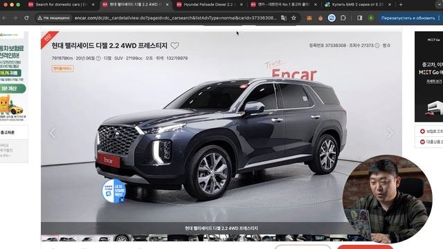 Как заказать машину из Кореи самому? | Сайт Encar | ПОДБОР АВТО ДЕШЕВО