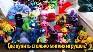 Куча крутейших игрушек Poppy Playtime в коллекции! от SLYP1E и Buggy Huggy на русском (ИИ-перевод)