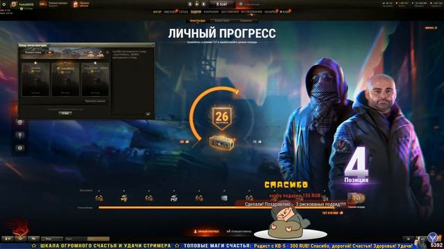 Долгожданный КАМБЭК Юша-Вспышка ТИМ: СДЕЛАЛИ 3 Рисовую АТАКУ - заняли 3 МЕСТО!!!. ББ2021 День 7. смотреть онлайн