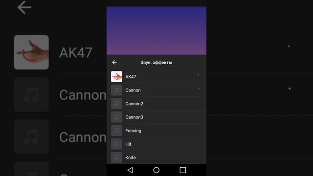как пользоваться InShOt смотреть онлайн