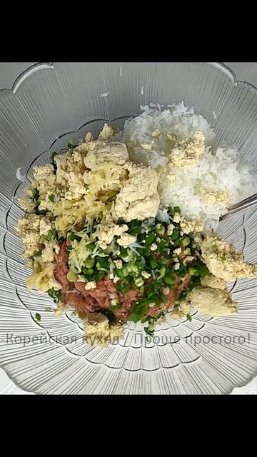 Вам нужно это попробовать! Котлеты по-корейски.