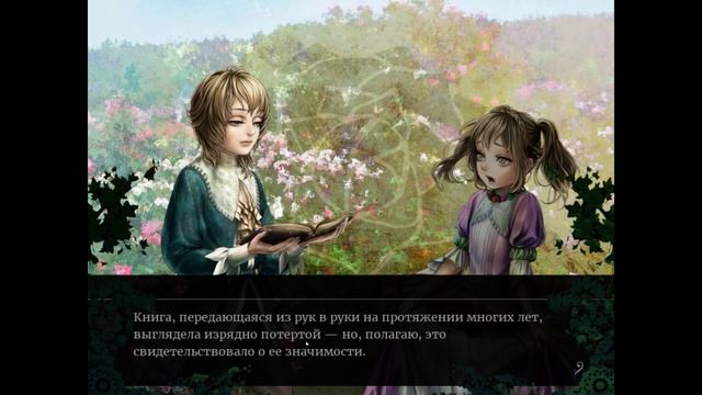 The House in Fata Morgana [2016] Первый взгляд История Одного дома [ 2к 60ᶠᵖˢ] [rus] смотреть онлайн