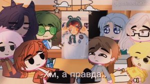 /Реакция 13 карт на: Габриэля/Gacha club/By: •Nao•