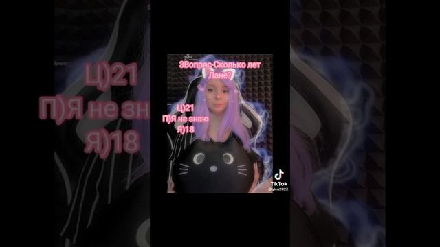 Видео из тик тока.УЛЕЙ. Часть 1 (Авторы в конце видео) смотреть онлайн