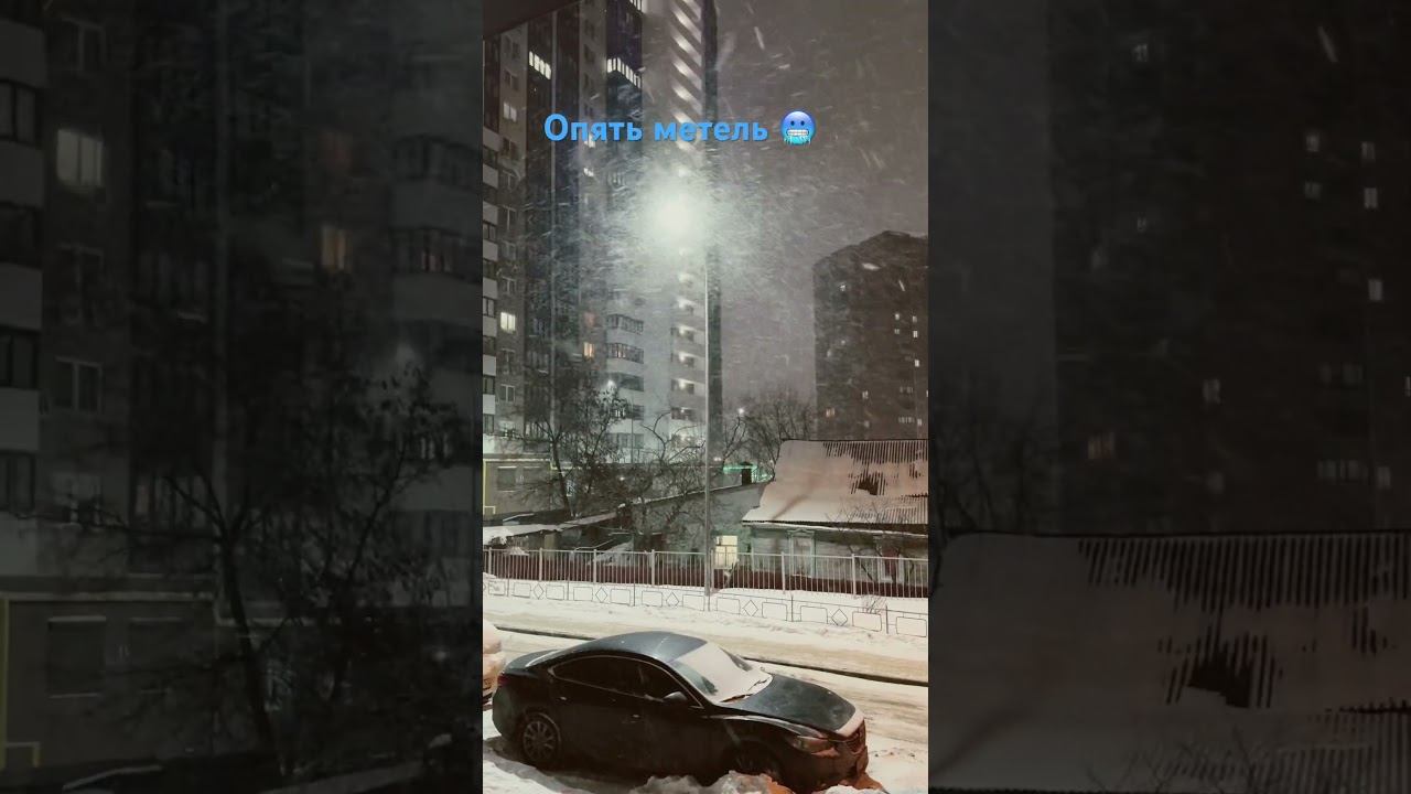Опять метель #сплетниютуба смотреть онлайн