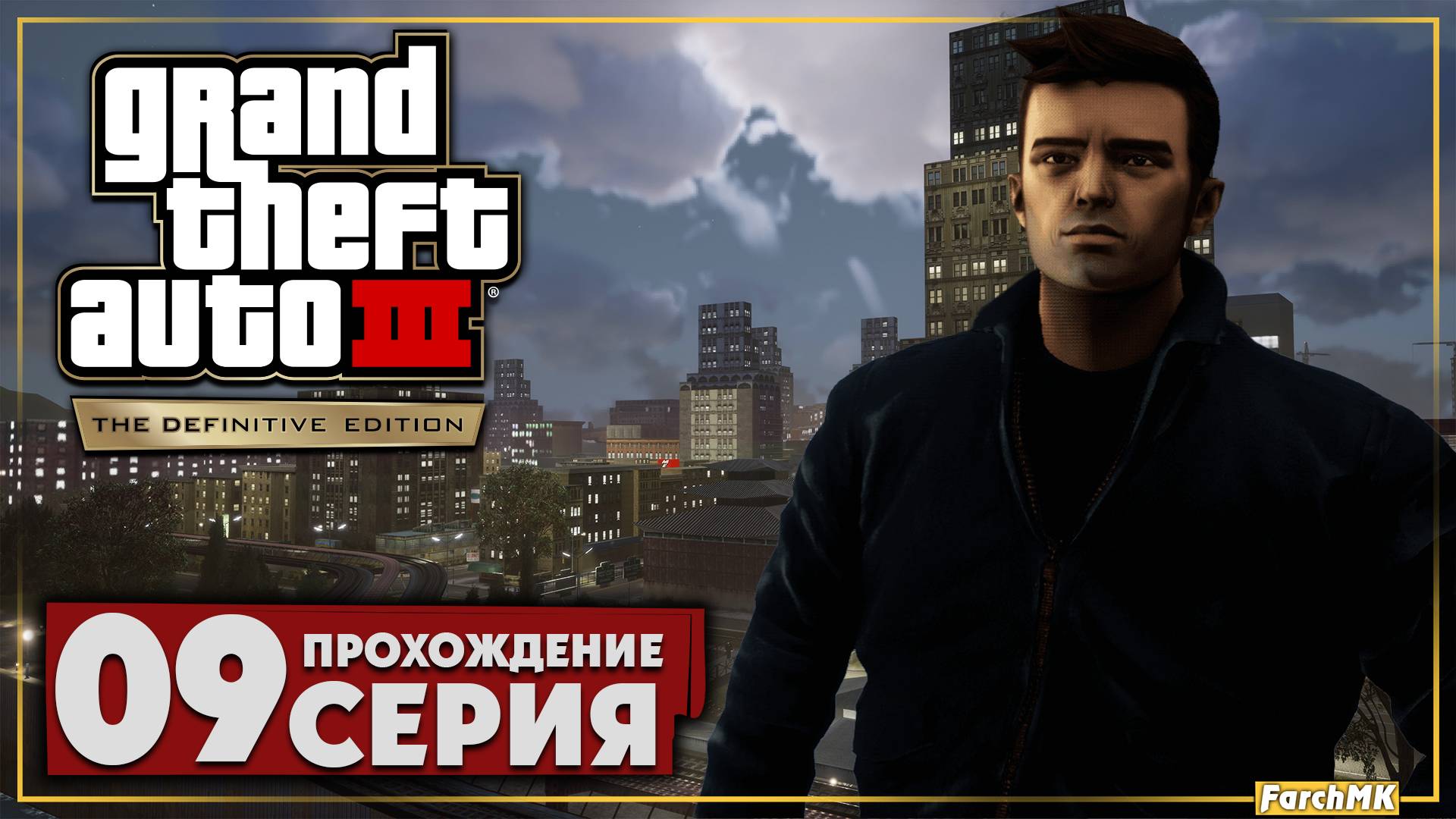 Груз в океане ➤ Grand Theft Auto III 🅕 Прохождение #9 | Русская озвучка | PC