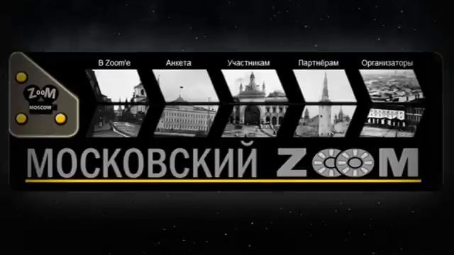 1-й Молодёжный Фестиваль короткометражного кино. смотреть онлайн