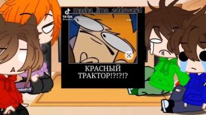 Реакция персонажей из eddsworld на видео из тт
