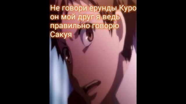 Комикс Сервамп "Сакуя вернулся" смотреть онлайн