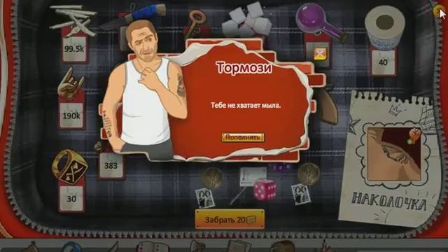 Тюряга воровской подгон Май 2016 смотреть онлайн