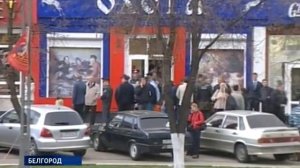 Белгородский маньяк Помазун - стрельба в Белгороде