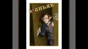 Не_13 карт Мафия