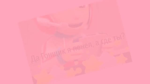 Миссия гав комикс Гонщик и Скай для канала#Скай# в лайке. ЩЕНЯЧИЙ ПАТРУЛЬ СОВЕТУЮ ПОСМОТРЕТЬ!😘😘😘😘😘😍 смотреть онлайн