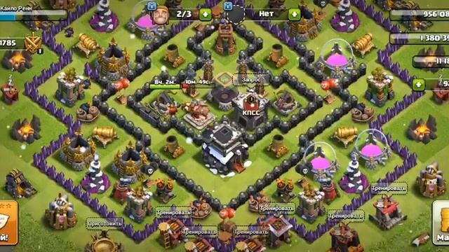 Гайд по атакам в Clash of Clans / Атака дракончиками на 9 тх смотреть онлайн