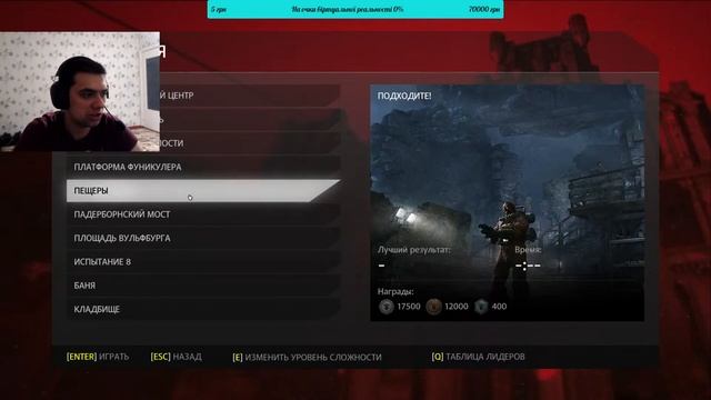 Wolfenstein: The Old Blood - Частина 10 - Испытания #1 (Фінал) смотреть онлайн