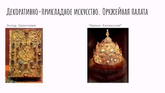 Культура XVI века [ЕГЭ история] смотреть онлайн