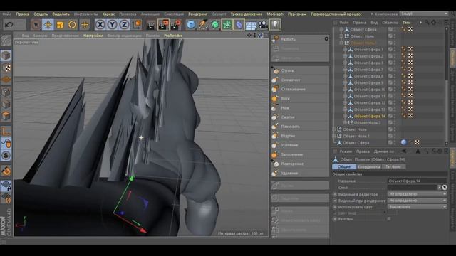 Моделирую в Синема 4Д#1 Годзилла