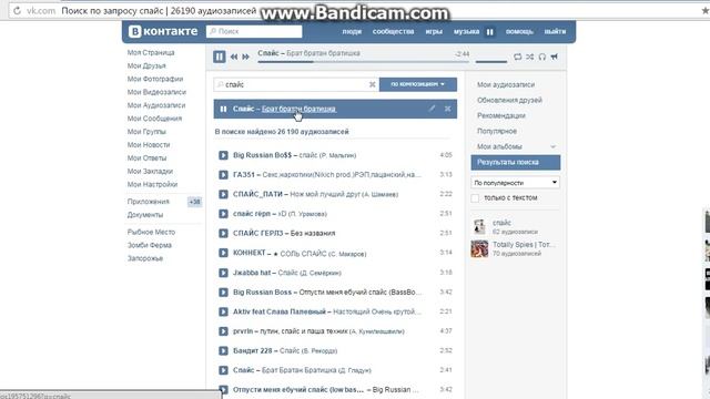 ТОП 5 ТУПЫХ ПЕСЕН! смотреть онлайн