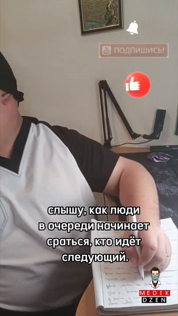 😁 медицинский юмор #shorts #медицина #здоровье #medicine смотреть онлайн
