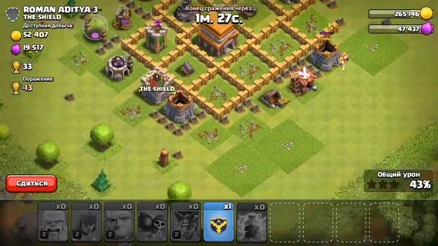 Clash of clans нападаем на челиков смотреть онлайн