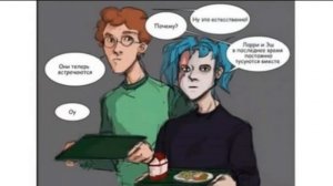 Озвучка комиксов Sally Face #36 /Салли Фейс