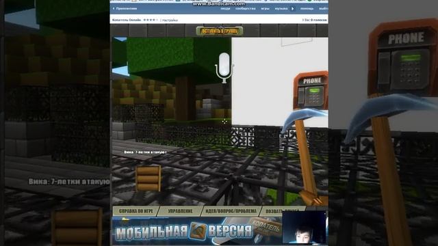 PLAY IN GAME//КОПАТЕЛИ ONLINE//МНЕ 7 ЛЕТ))) смотреть онлайн