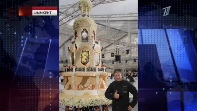 59 миллион тенгенин торты шымкенттеги тойда смотреть онлайн