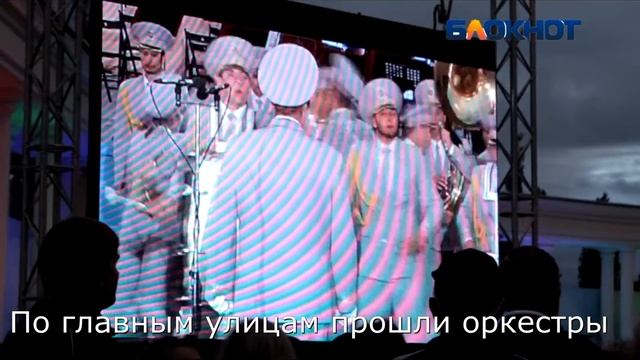 Оркестры смотреть онлайн