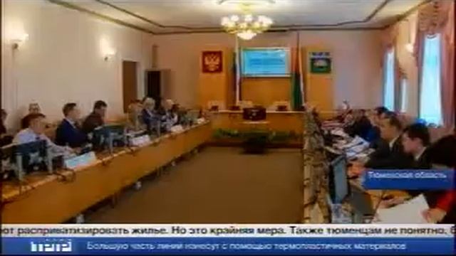 Заседание комитета по экономической политике и природопользованию Сибинформбюро ТСН 05 03 смотреть онлайн