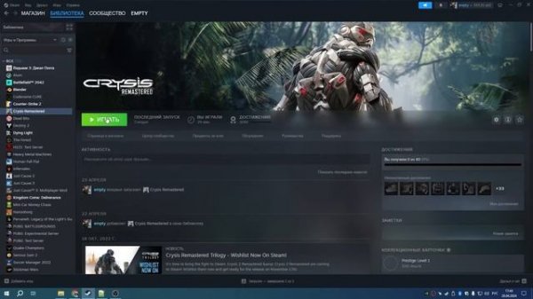 Как исправить ошибку steam "application load error 3:0000065432"