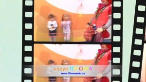 Клоун ПУГОВКА