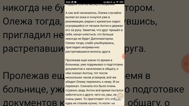 Озвучка Фанфика по Дух моей общаги " Душкотябрьские зарисовки" смотреть онлайн